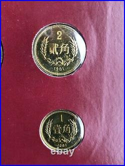 Scarce, Franklin Mint Coin Sets of All Nations People's Republic of China, 1981