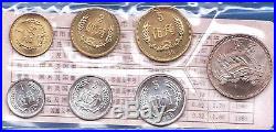 Selten China 1980 KMS Kurssatz Mint Set Coin Set tadellos stempelglanz, FDC, BU