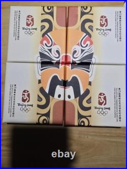 Series I 2008 Silver China Beijing Summer Olympics 10 Yuan 4 Coin Set