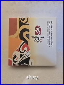 Series I 2008 Silver China Beijing Summer Olympics 10 Yuan 4 Coin Set