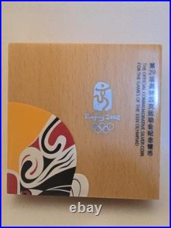 Series I 2008 Silver China Beijing Summer Olympics 10 Yuan 4 Coin Set