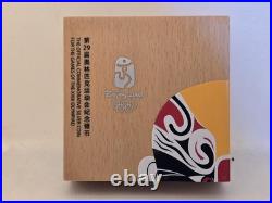 Series I 2008 Silver China Beijing Summer Olympics 10 Yuan 4 Coin Set