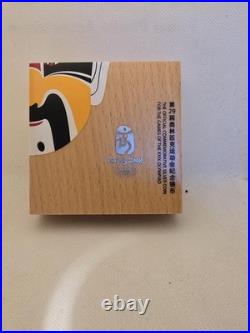 Series I 2008 Silver China Beijing Summer Olympics 10 Yuan 4 Coin Set