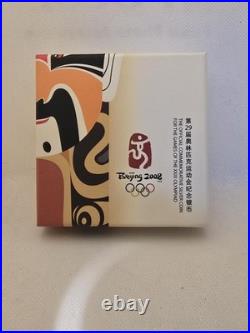Series I 2008 Silver China Beijing Summer Olympics 10 Yuan 4 Coin Set