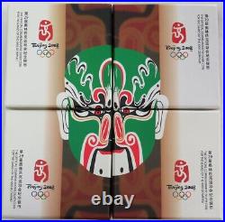 Series II 2008 Silver China Beijing Olympics 10 Yuan 4 Coin Proof Set