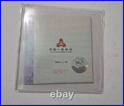 Set 15g Silver X3 China 2020 Forbidden City 600th Anniv PF69 Ultra Cameo NGC Box