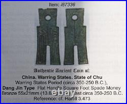 Set 2 350BC Ancient CHINA Warring States CHU SPADE MONEY Dang Jin Chinese Coin