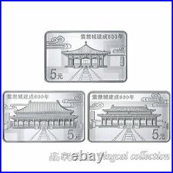 Set (3pcs) 2020 China 600th Anniversary The Forbidden City Silver Rectangle Coin