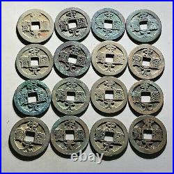 Set Of 16 Pcs Different Coins 960's N. Song DY Song Yuan T-B, Rev. Moon Star
