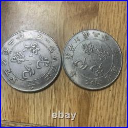 Set Of 2 Chinese Silver Coins Kiang Nan Province 7 Mace And 2 Candareens