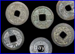 Set of 12 Chinese Cash Coins from Song Dynasty, Emperor Huizong (1100-1125 CE) Set of 12 Chinese Cash Coins from Song Dynasty, Emperor Huizong (1100-1125 CE)