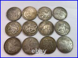 Set of 12 Chinese Coins, Unverified Authenticity, Untampered Images