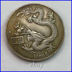 Set of 12 Chinese Coins, Unverified Authenticity, Untampered Images