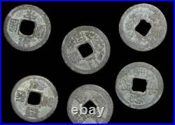 Set of 12 Emperor Renzong Cash Coins from Song Dynasty, China (1010-1063 CE) Set of 12 Emperor Renzong Cash Coins from Song Dynasty, China (1010-1063 CE)
