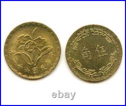 Set of 20 Taiwanese KM546 (XF) 50-Cent Coins from Taiwan? Free Shipping