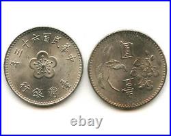 Set of 30 Taiwanese KM536 (U) 1 Yuan Coins from Taiwan? Free Shipping