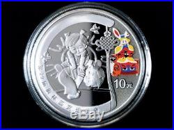 Set of 4'Series I' 2008 Beijing China Olympics Silver Coins Proof (S10Y)