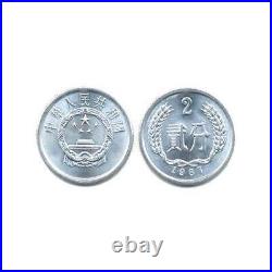 Set of 65 Chinese KM2 (U) 2 Fen Coins from China? Free Shipping