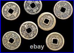 Set of 7 Hongwu Emperor Cash Coins from China's Ming Dynasty (1328-1398)