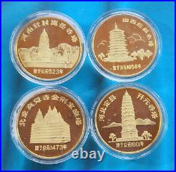Shanghai Mint 1984 China brass medal Pagoda Set China coin RARE