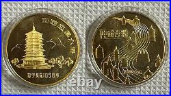 Shanghai Mint 1984 China brass medal Pagoda first strike Set China coin RARE