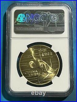 Shanghai Mint 1984 China brass medal goldfish NGC PF68&66 Set China coin, RARE