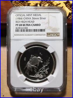 Shanghai Mint 1984 China silver medal goldfish Set China coin, NGC PF69&68, RARE