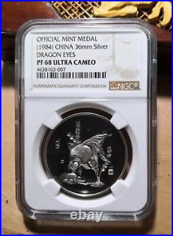 Shanghai Mint 1984 China silver medal goldfish Set China coin, NGC PF69&68, RARE
