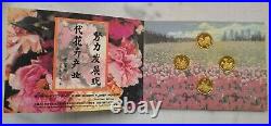 Shanghai Mint 1997 the 4th Chinese Flower&Plant Expo silver medal set China coin