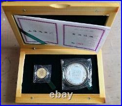 Shanghai Mint 2007 China medal lunar Pig gold and silver set China coin
