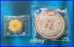 Shanghai Mint 2008 China medal lunar Rat Gold & Silver set China coin
