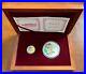 Shanghai-Mint-2013-China-medal-lunar-Snake-gold-and-silver-set-China-coin-01-jxia