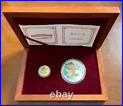 Shanghai Mint 2013 China medal lunar Snake gold and silver set China coin