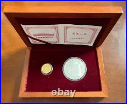 Shanghai Mint 2013 China medal lunar Snake gold and silver set China coin