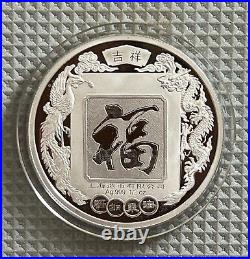 Shanghai Mint 2013 China medal lunar Snake gold and silver set China coin