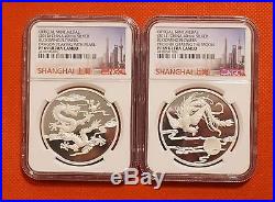 Shanghai Mint 2014 Elixir Dragon 1oz2 Silver China coin Medal set(NGC 69)