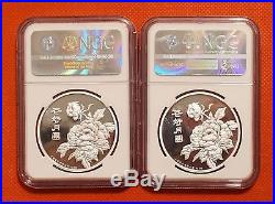 Shanghai Mint 2014 Elixir Dragon 1oz2 Silver China coin Medal set(NGC 69)
