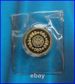 Shanghai Mint1980 China Brass SHOU XING-God of LONGEVITY set China coin, RARE