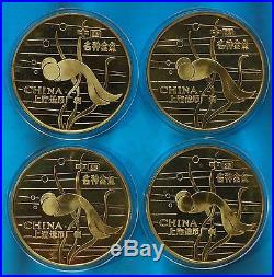 Shanghai Mint1984 China brass medal goldfish Set China coin, RARE
