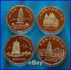 Shanghai Mint1984 China gilt-brass Pagoda Set China Medal coin
