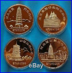 Shanghai Mint1984 China gilt-brass Pagoda Set China Medal coin