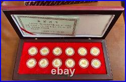Shanghai MintA set of 12 Chinese lunar silver medals 18mm Proof China coin