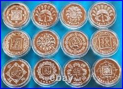 Shanghai MintA set of 12 Silvered Chinese lunar medal from 1981-1992 China coin