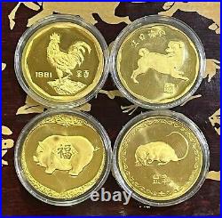 Shanghai MintA set of 12 brass Chinese lunar medals 23mm Proof China coin RARE