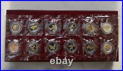 Shanghai MintA set of 12 silver Chinese lunar medals from 1981-1992 China coin