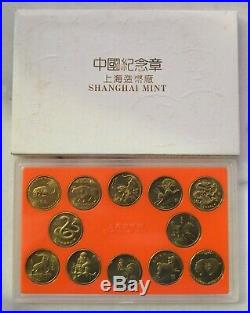 Shanghai MintA set of 23mm brass Chinese lunar medals from 1981-1992 China coin