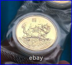 Shanghai MintChina gilt-brass Chinese four sacred animal medal set. China coin