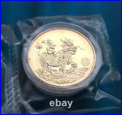 Shanghai MintChina gilt-brass Chinese four sacred animal medal set. China coin