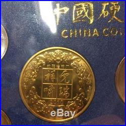 Shenyang Mint China Coin Sets