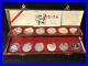Shenyang-Mint-Set-12-Silver-Chinese-lunar-Coins-Medals-Circulars-China-Boxed-01-qu